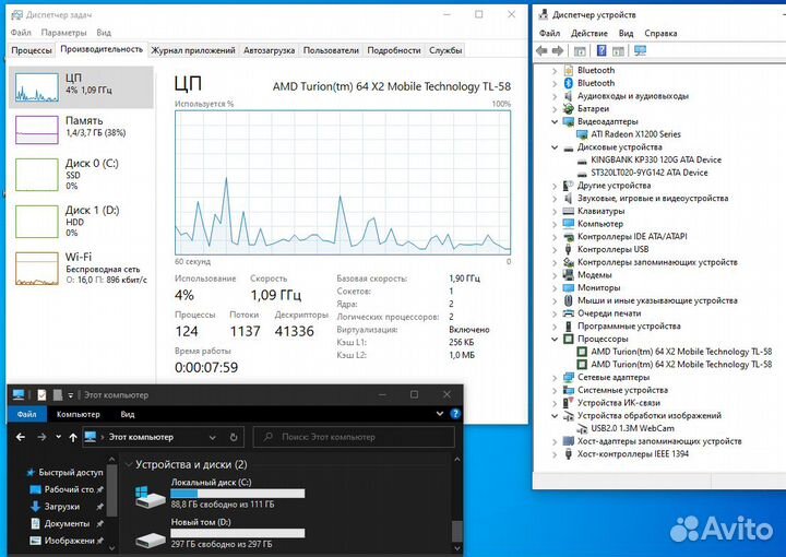Ноутбук Asus A7SN 17 дюймов