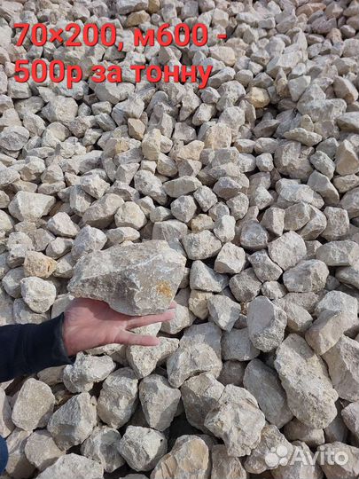Щебень с карьера без посредников. От 40 тонн