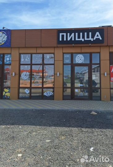 Пиццамейкер, Пиццер, Пиццерист, Повар