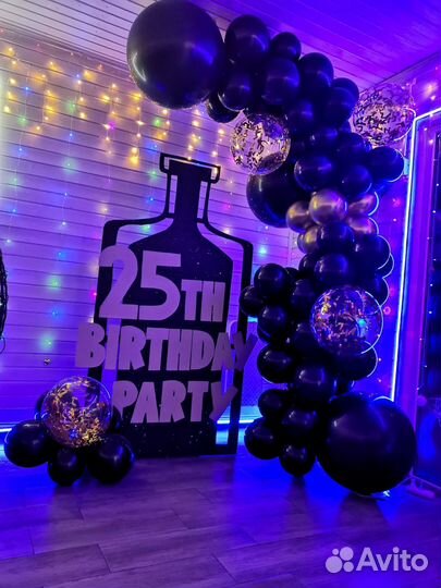 Фотозона на юбилей день рождения корпоратив