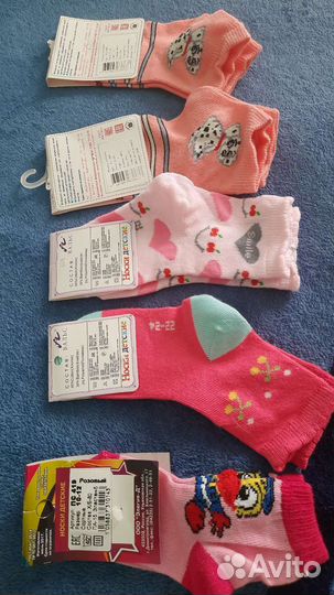 Носки детские новые
