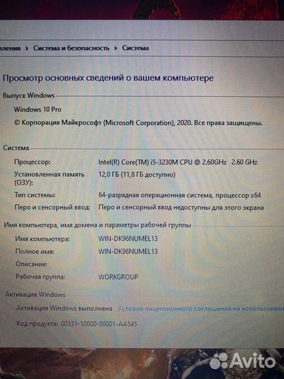 Мощный Lenovo/Core i5/12гб/Nvidia/SSD+HDD