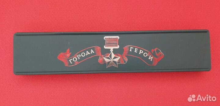 Значки СССР города герои