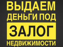 Частные инвестирование на строительство недви-сти