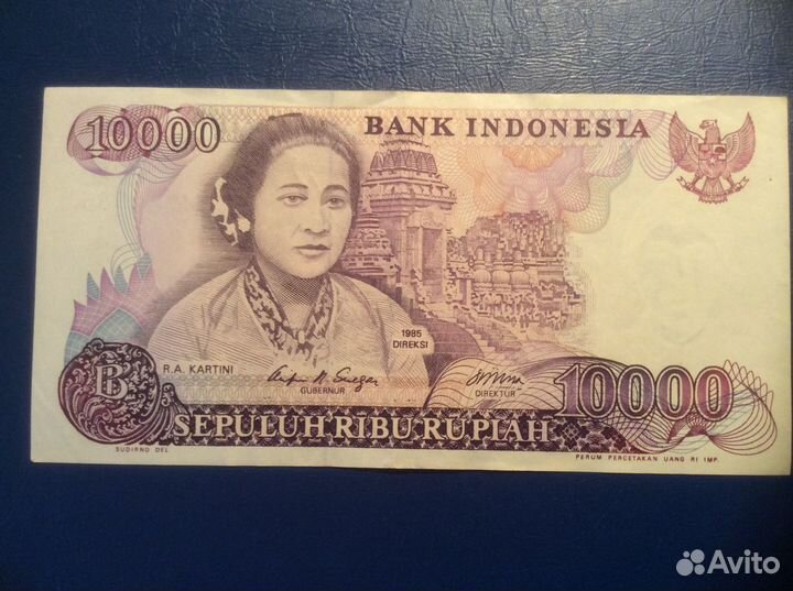 Банкноты Гамбии,2,Индонезии