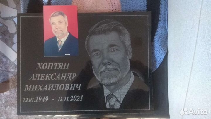 Художник гравёр на граните