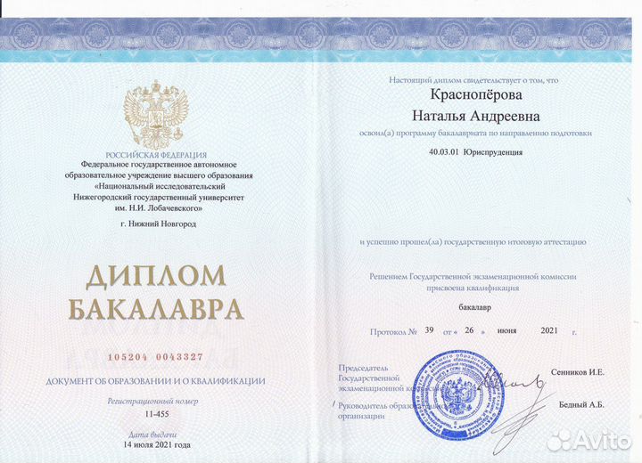 Решение задач по праву