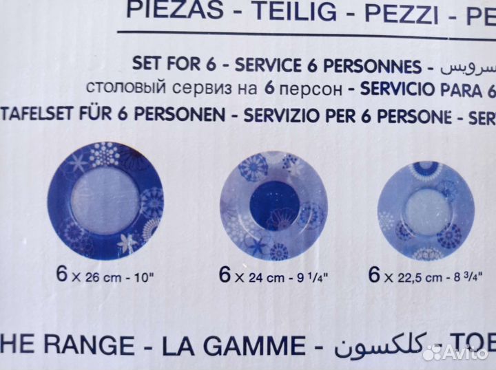 Набор столовой посуды luminarc 18 предметов