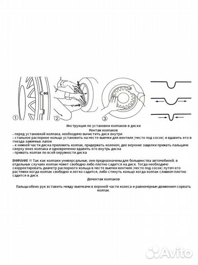 Колпаки r15 CW Гига голд SB Hyundai black р15 4шт
