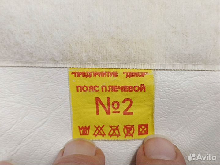 Корректор осанки для детей
