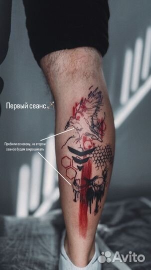 Тату Кириши
