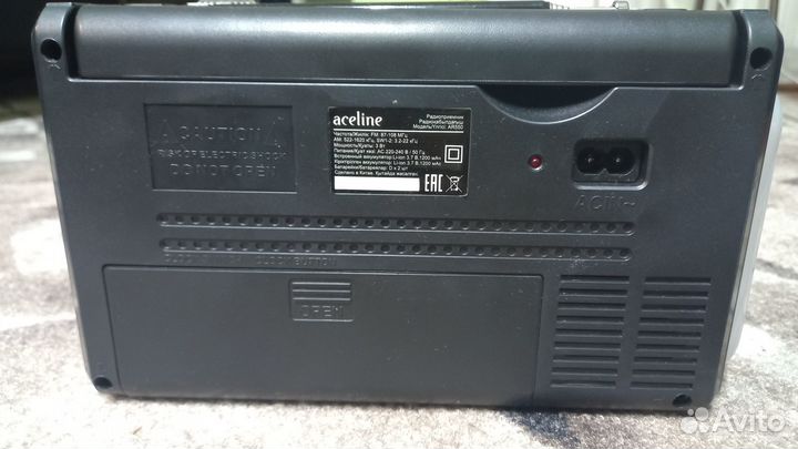 Радиоприёмник