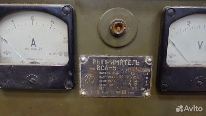 Выпрямитель(зарядное) вса-5