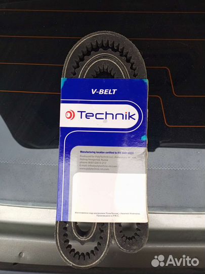 Зубчатый ремень