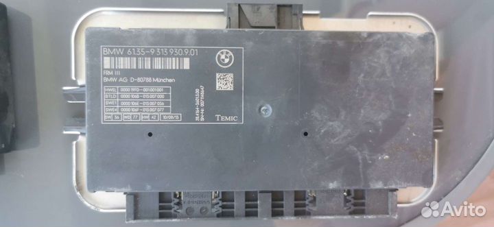 Блок управления bmw