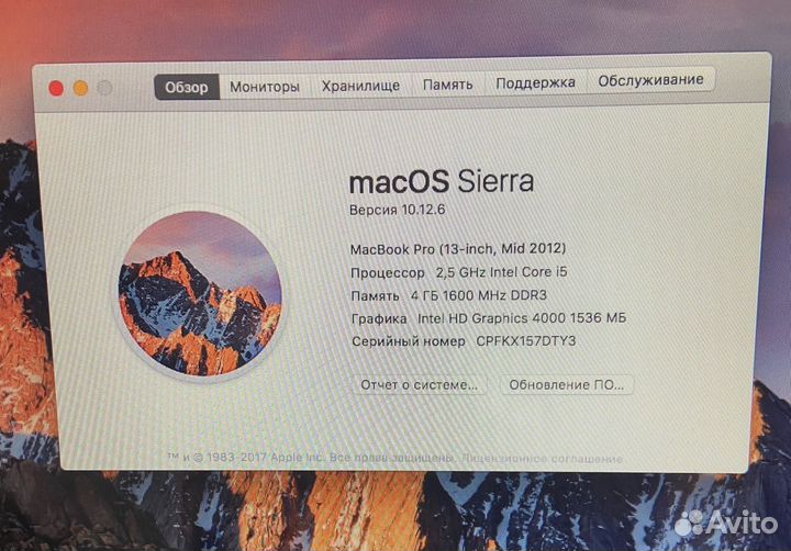 Macbook pro 13 mid 2012