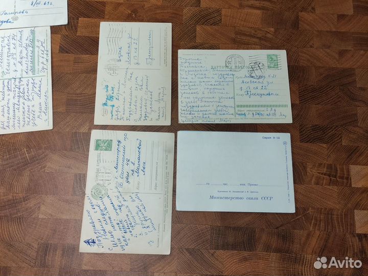 Открытки эпохи СССР