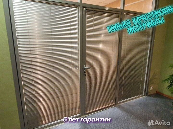 Жалюзи на пластиковые окна