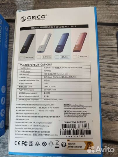 Orico внешний бокс для ssd m.2, nvme, SATA, 2.5