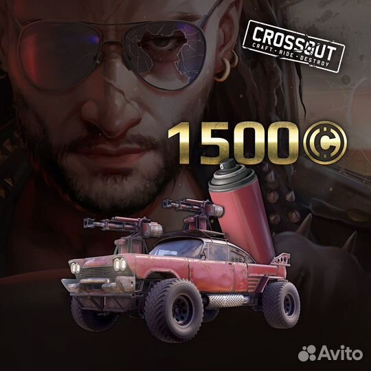 Crossout – Catalina для Xbox Series XS