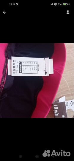 Шорты для гимнастики