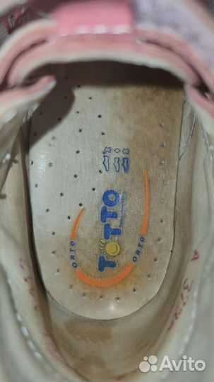 Сандалии ортопедические 23 размер