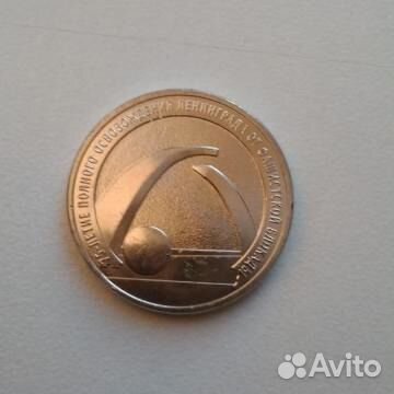 Война 812. Блокада. Мост. Конституция и др