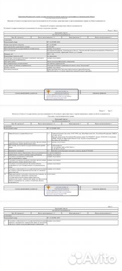 Межевой план земельного участка