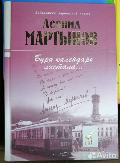 Современная проза. Новые книги
