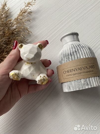 Подарок на Новый год