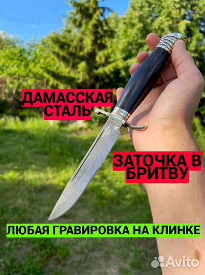 Нож охотничий финка нквд