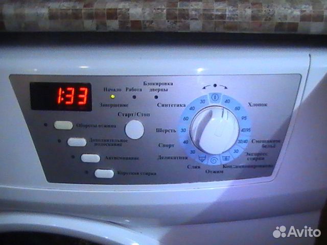 Стиральная машинка автомат