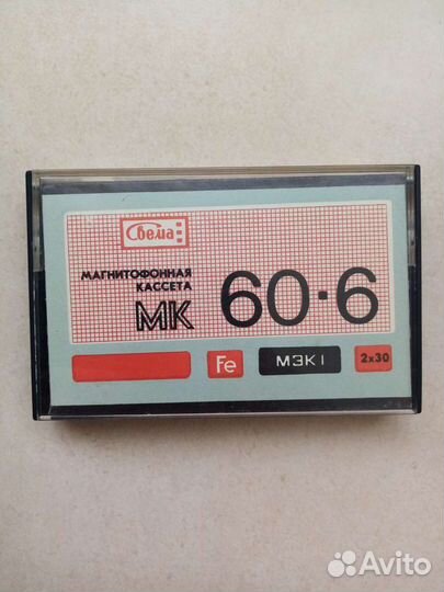 Аудиокассета мк 60, 1989г. Описание ниже