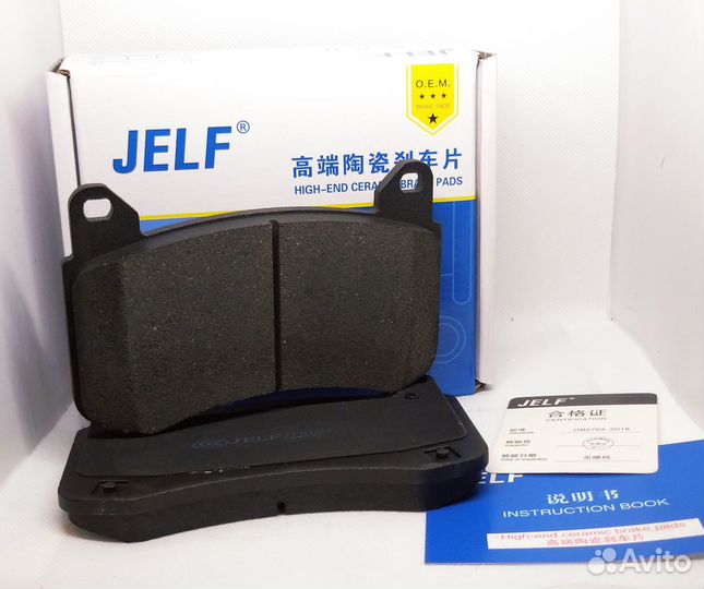 Тормозные колодки передние Tesla Model Y