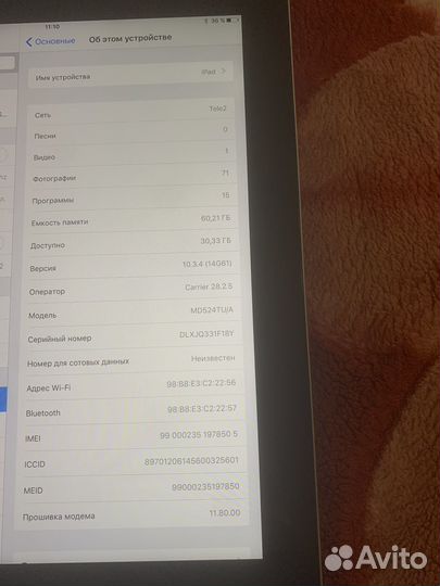 iPad 4 64gb