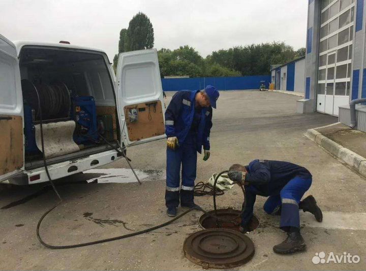 Прочистка канализации устранение засоров 24 Часа