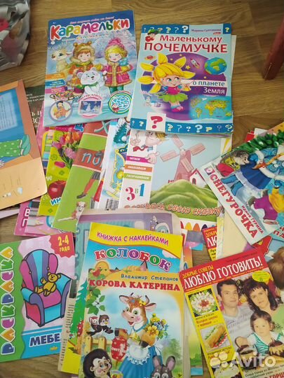 Книжки бесплатно