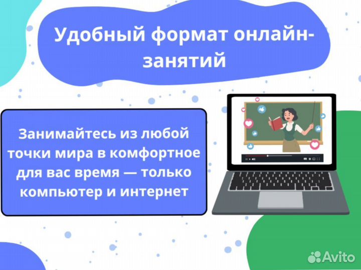 Репетитор по математике / Подготовка к ЕГЭ ОГЭ