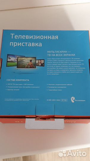 TV приставка Ростелеком