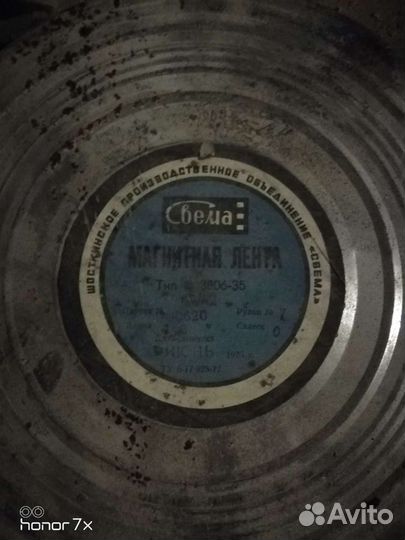 Магнитные ленты свема