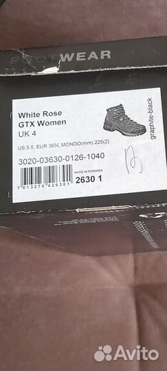 Ботинки женские треккинговые