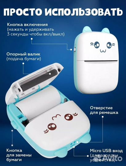 Карманный мини принтер портативный