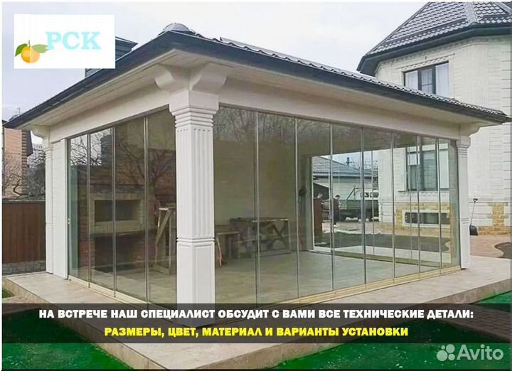 Остекление веранд