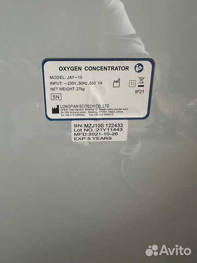 Кислородный концентратор 10 литров