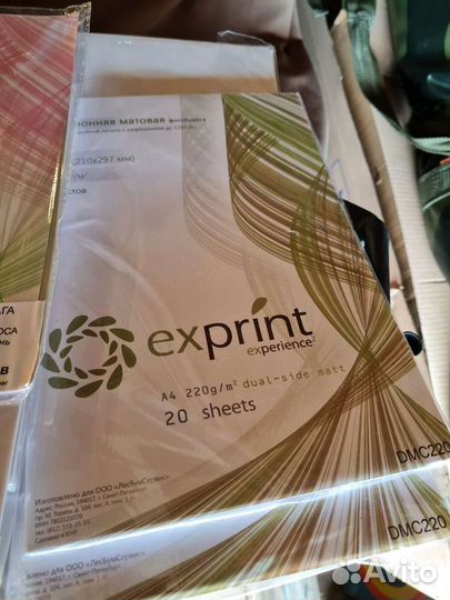 Фотобумага для струйных принтеров