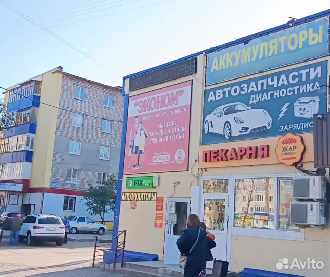 Зарядное устройство для авто