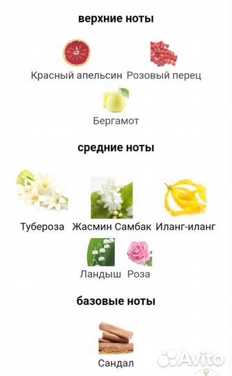 Dior Jadore infinissime 100 ml