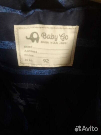 Комбинезон