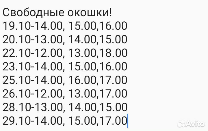 Плазмолифтинг