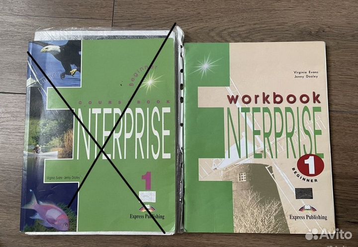 Учебник по английскому